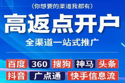 竞价SEM广告如何提高医疗行业咨询量